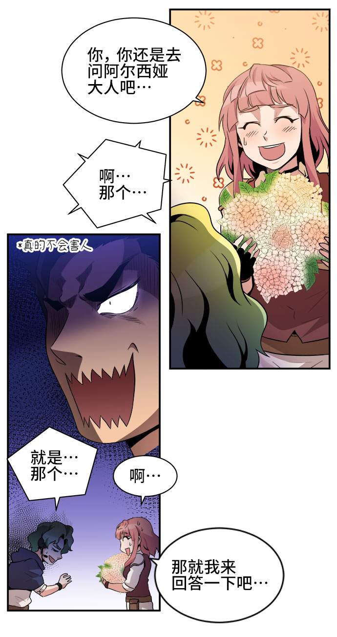 第39话23