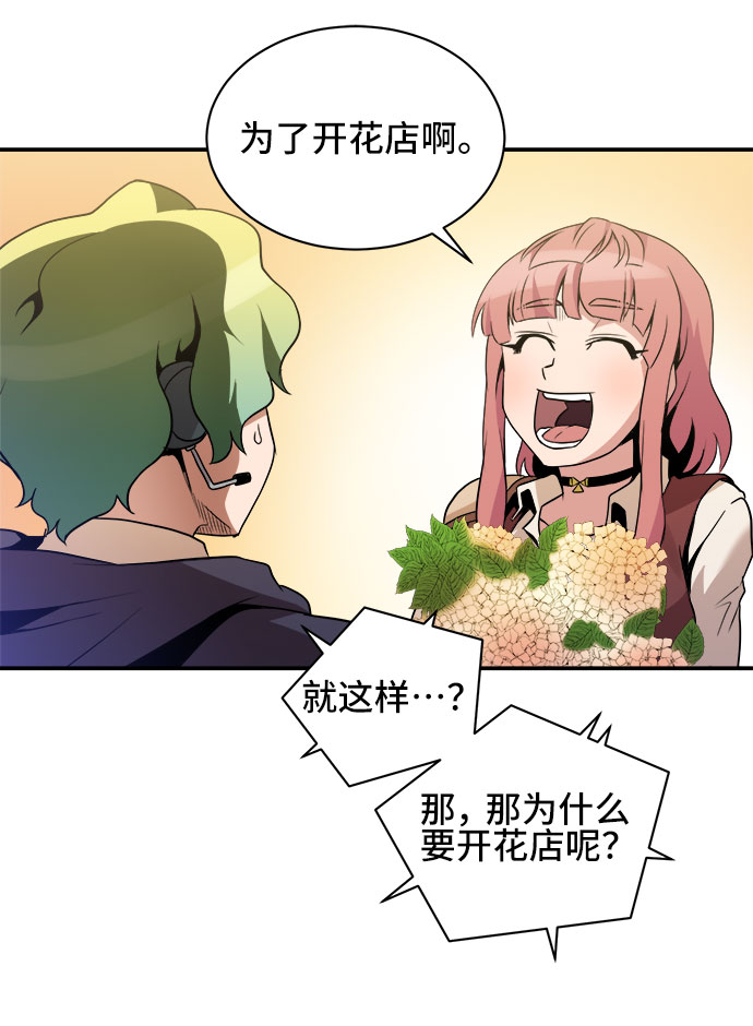第39话25