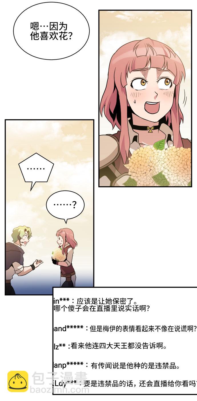 第39话26