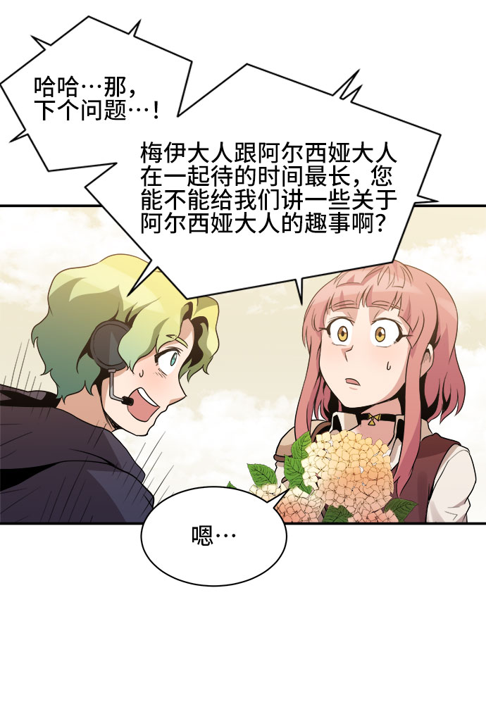 第39话27
