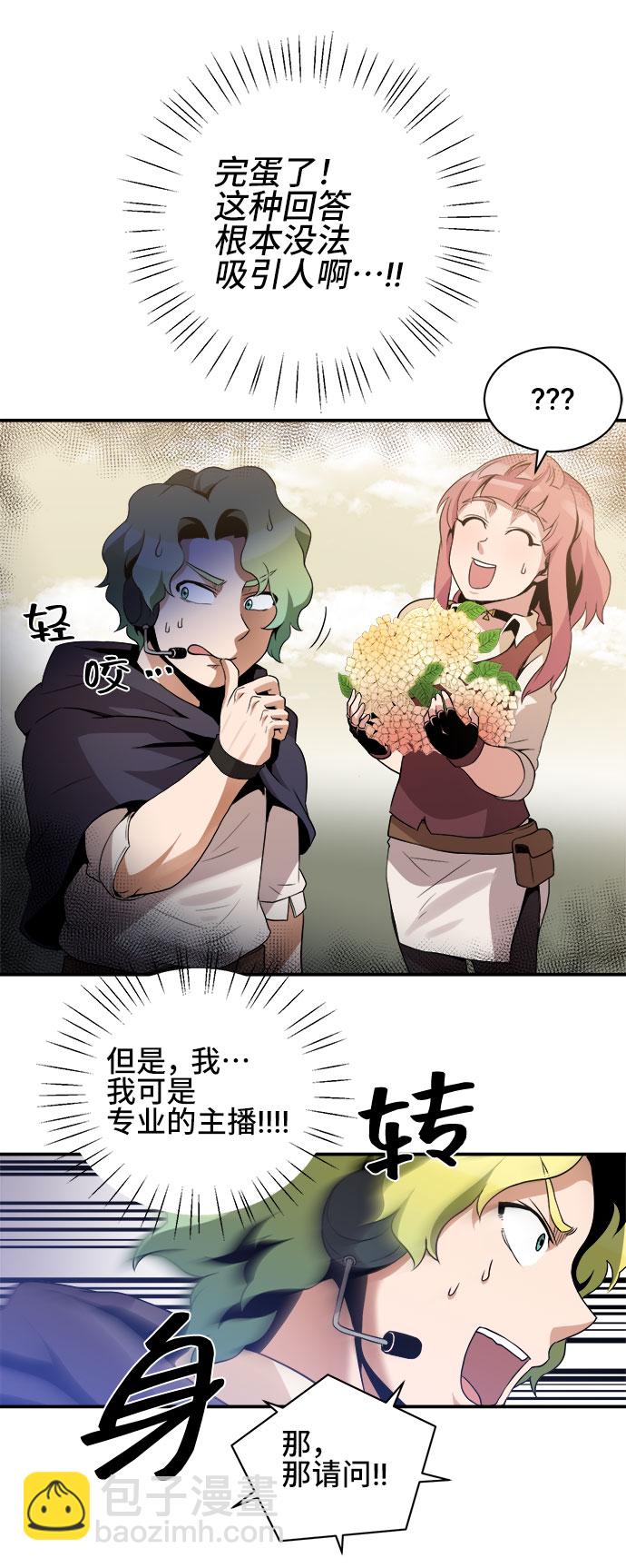 第39话29