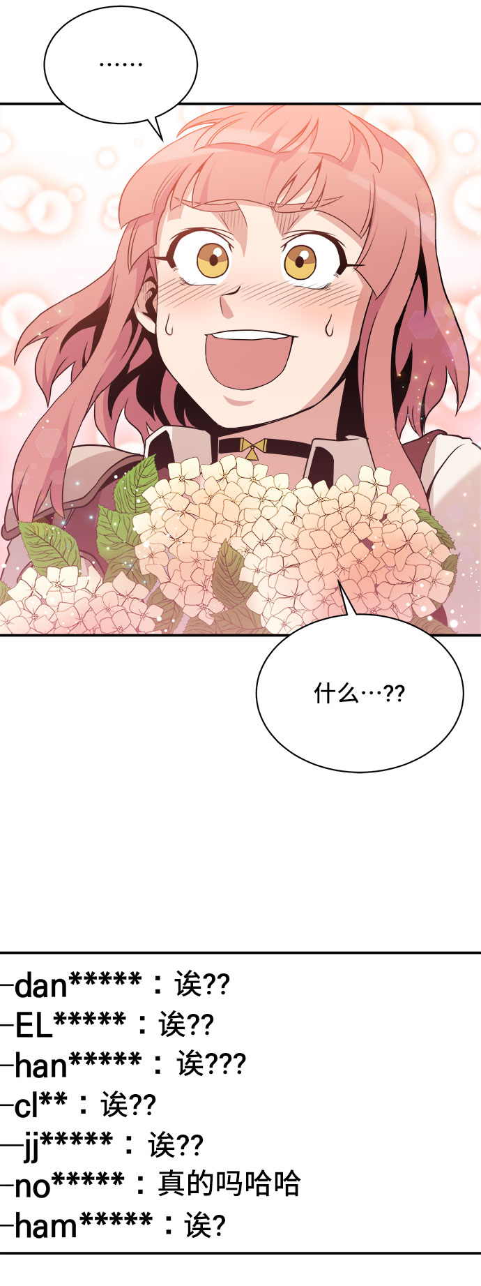 第39话31