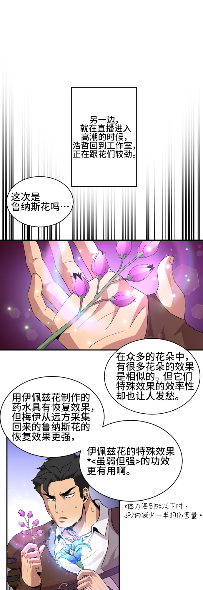 第39话32