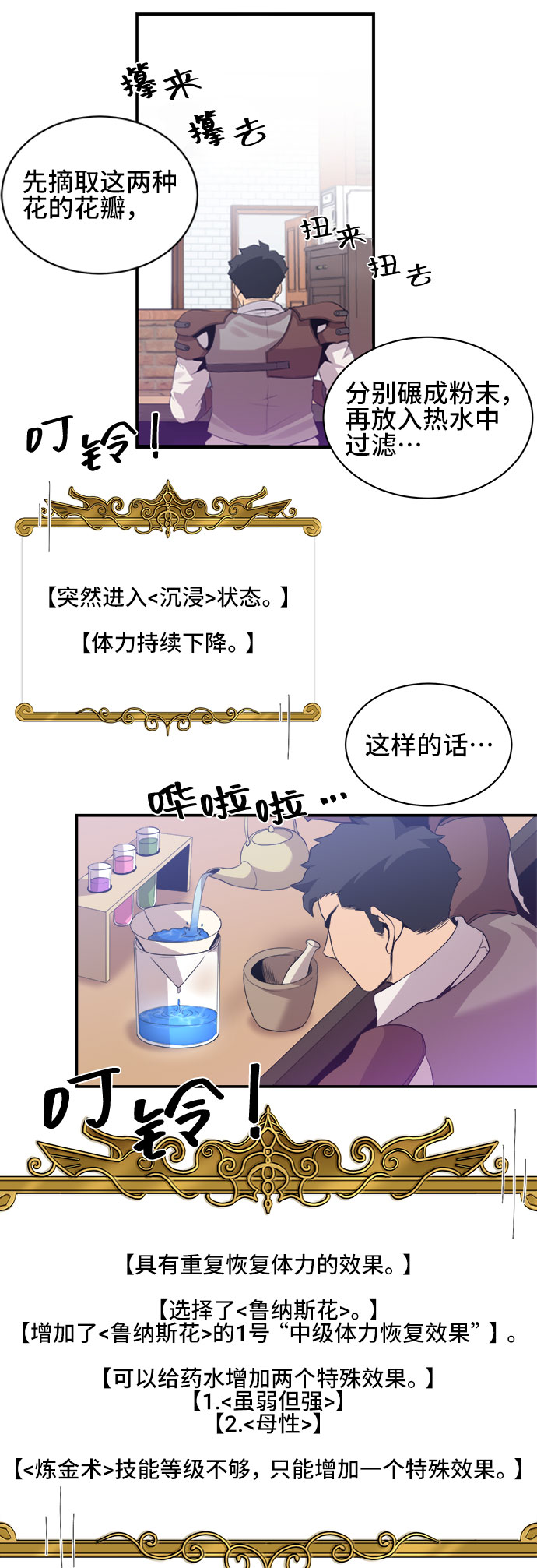 第39话34