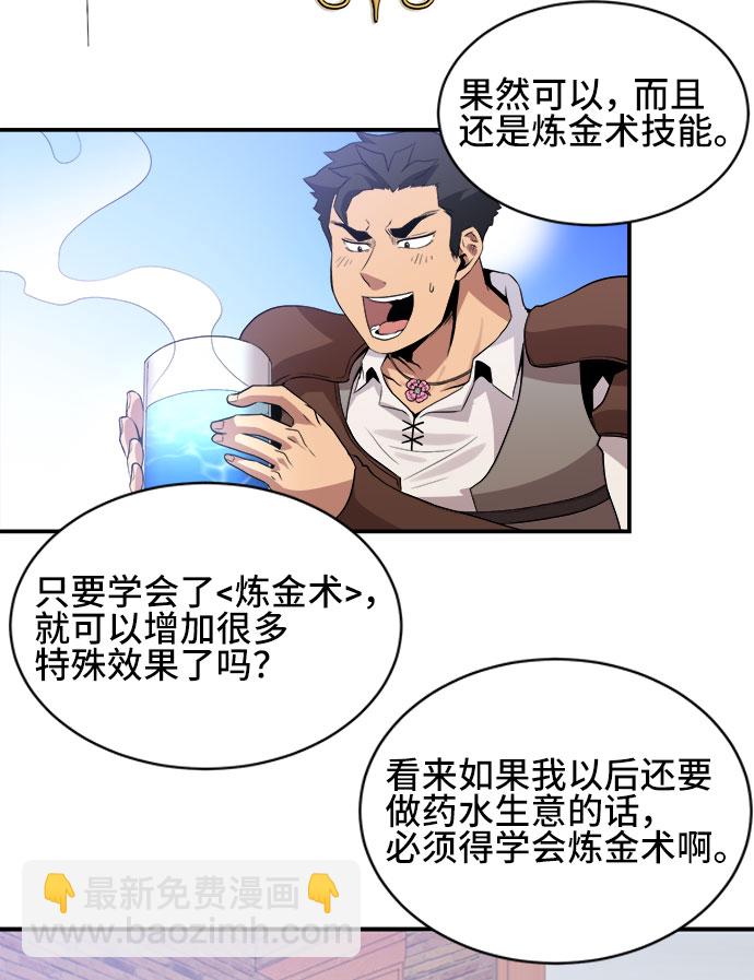 第39话35