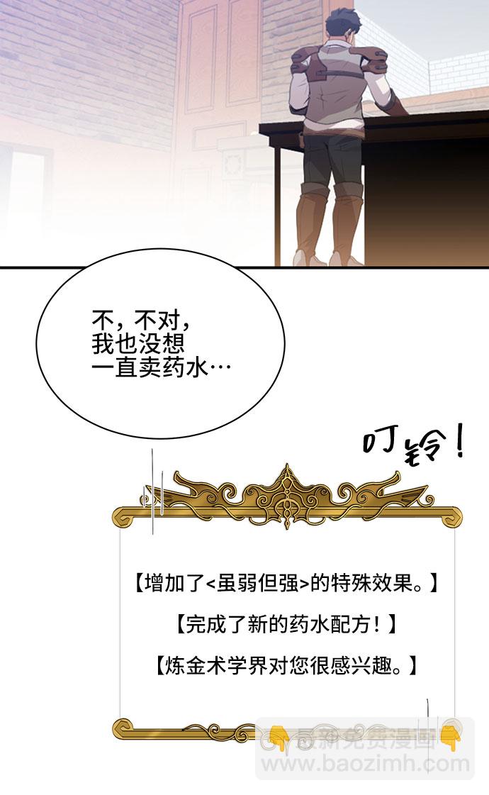 第39话36