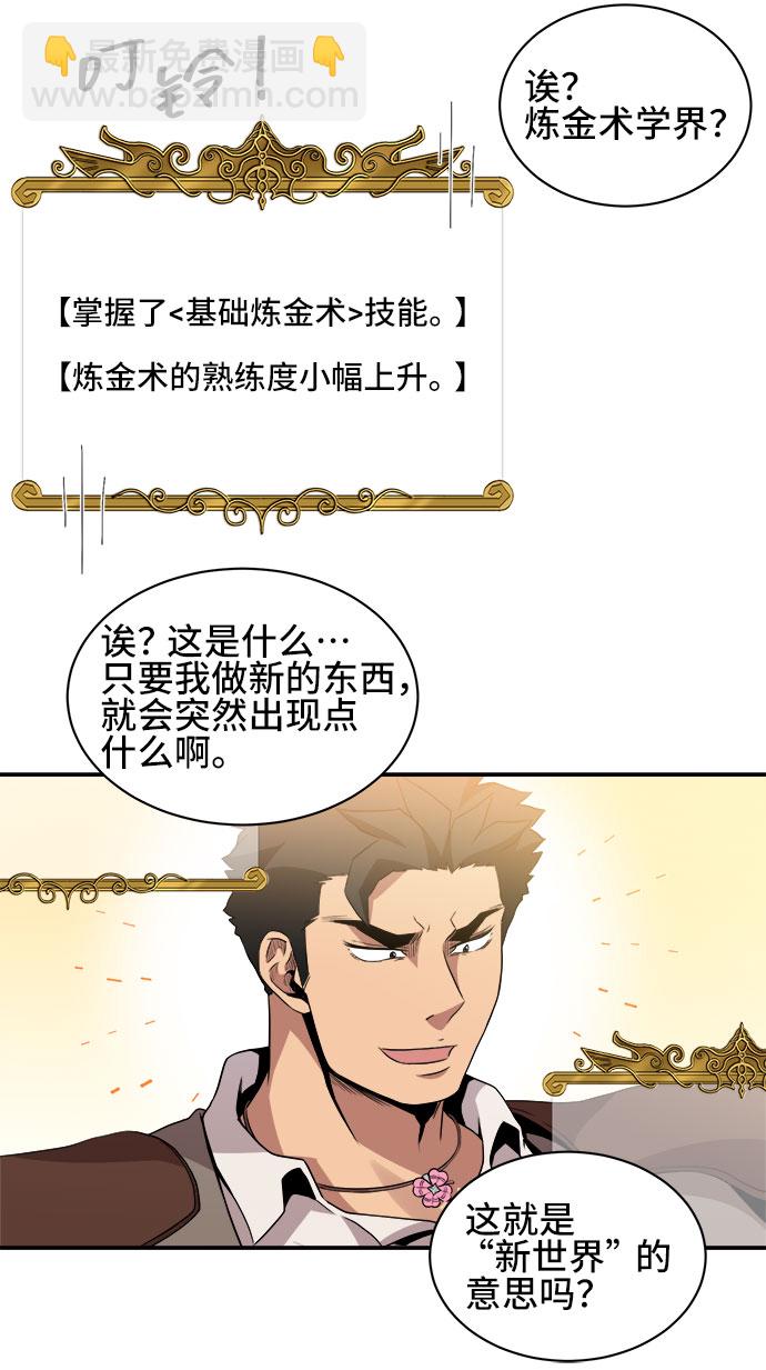 第39话37