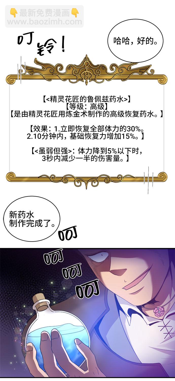 第39话38