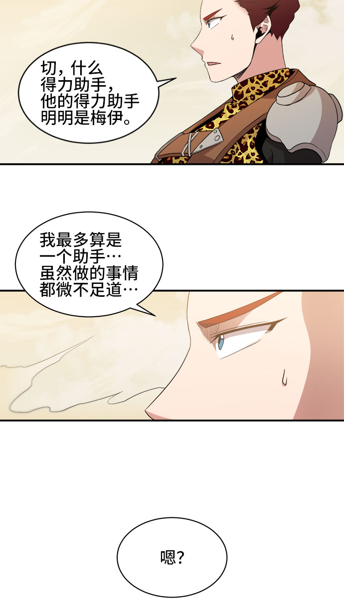 第39话4
