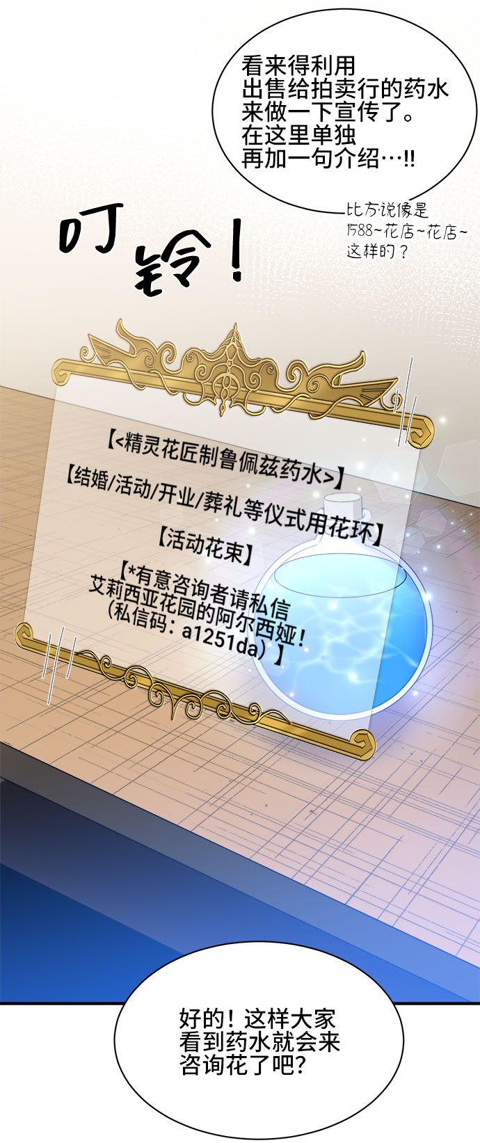 第39话40