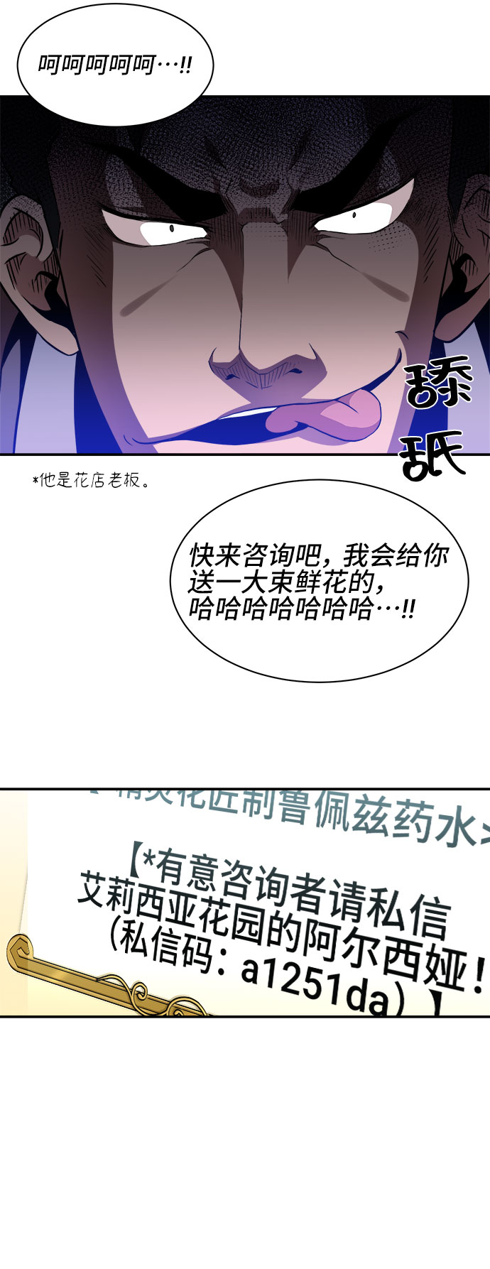 第39话41