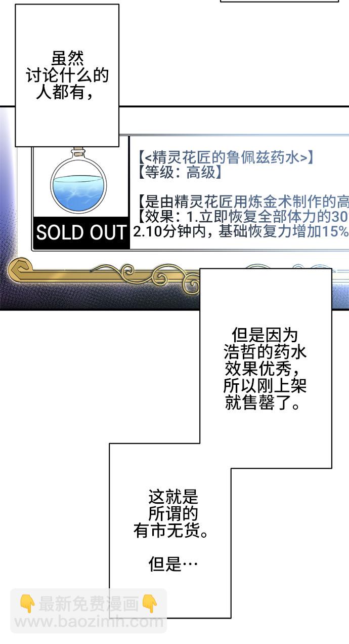 第39话43