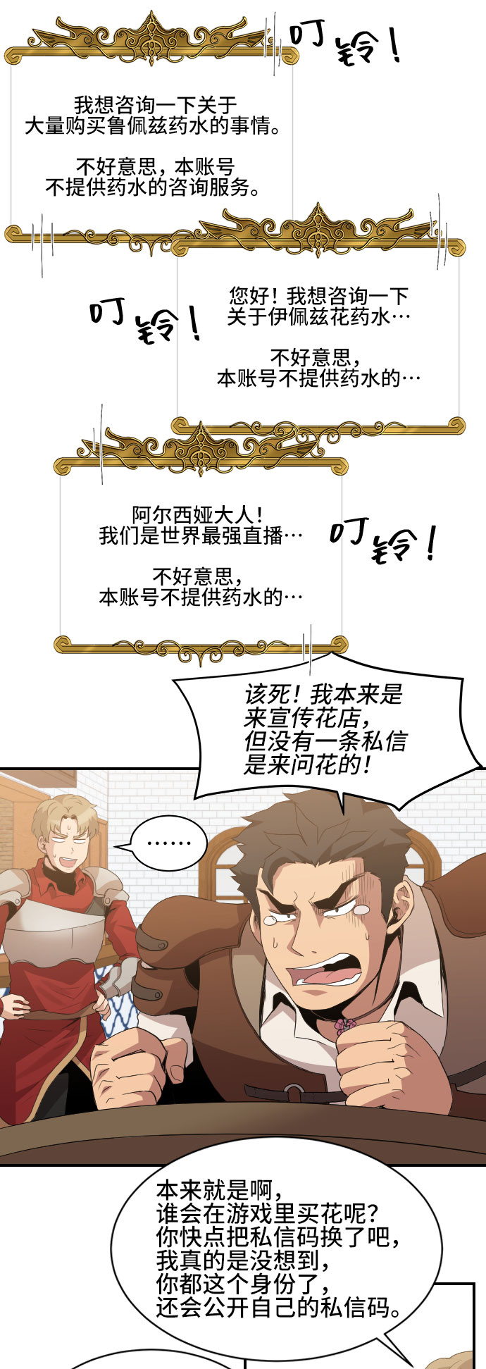 第39话44