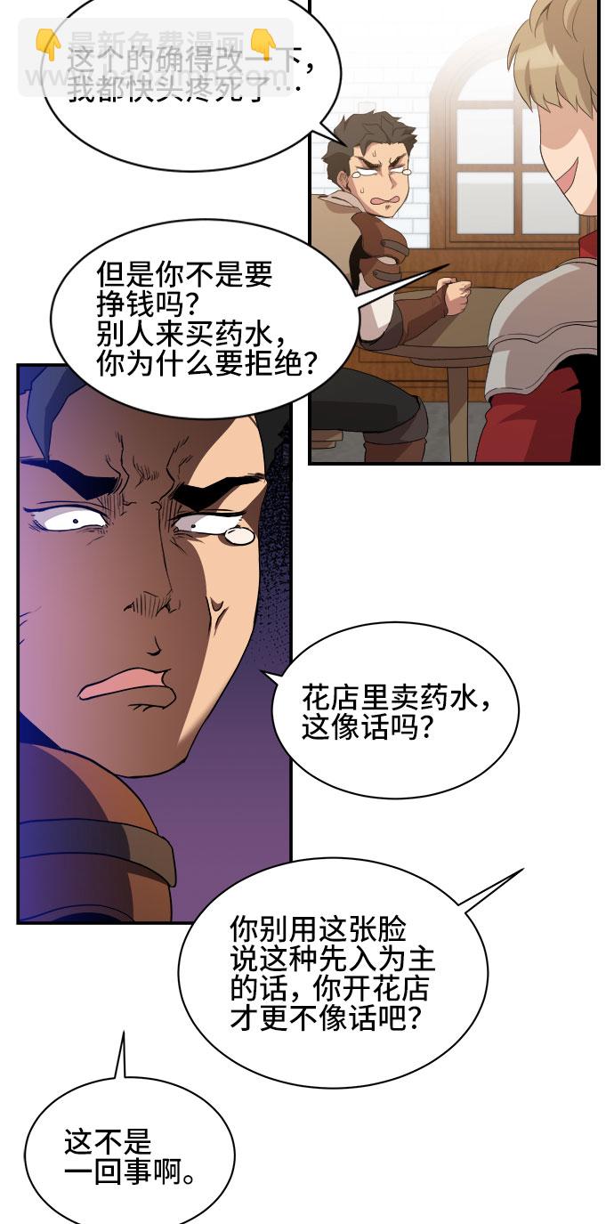 第39话45