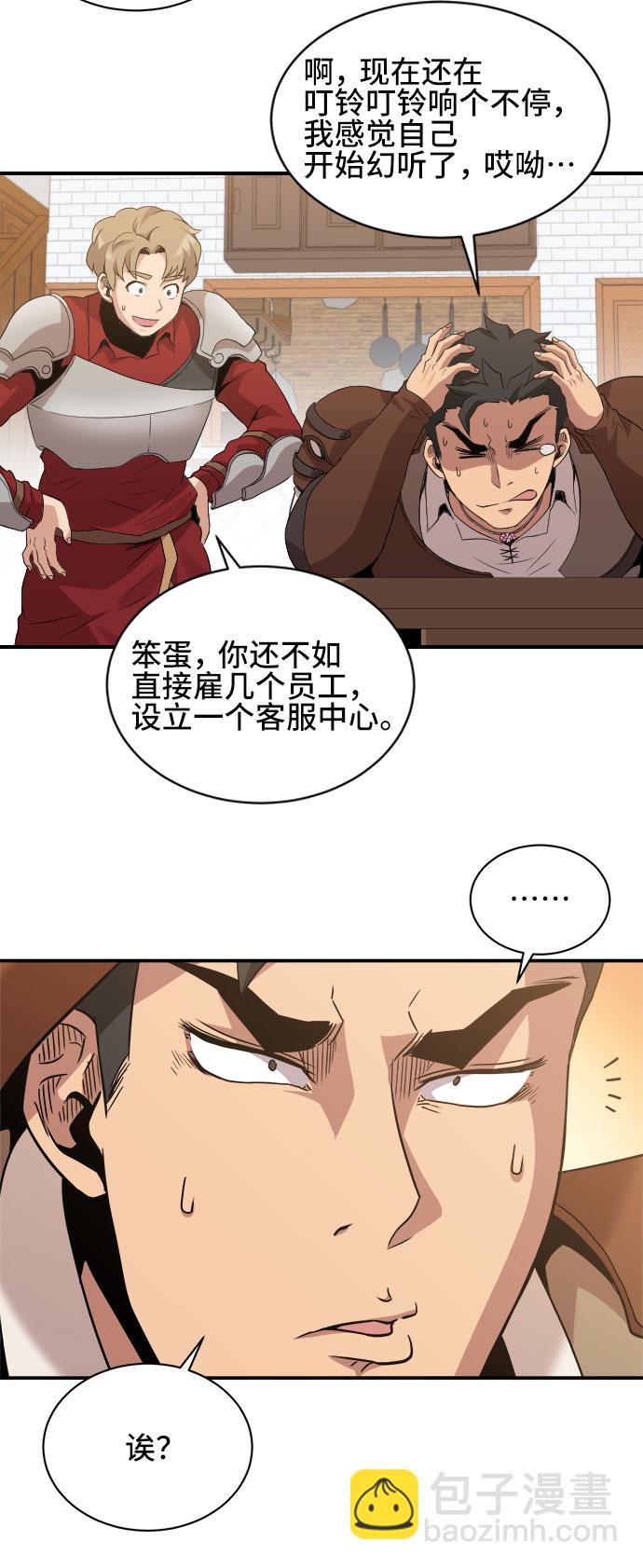 第39话46