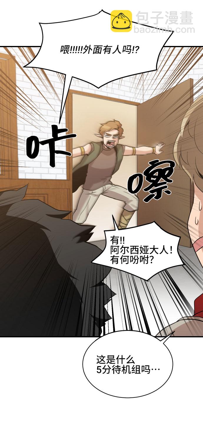 第39话48