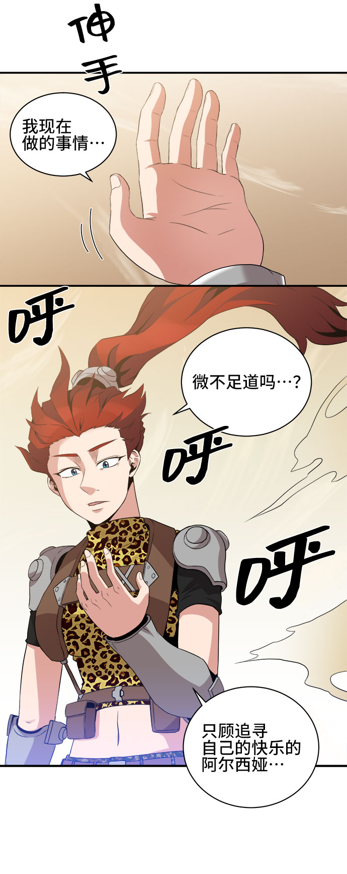第39话5