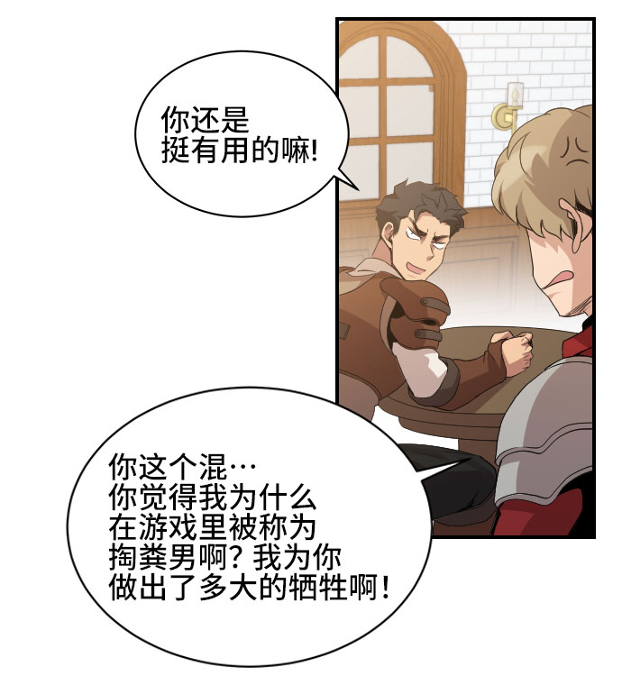 第39话51