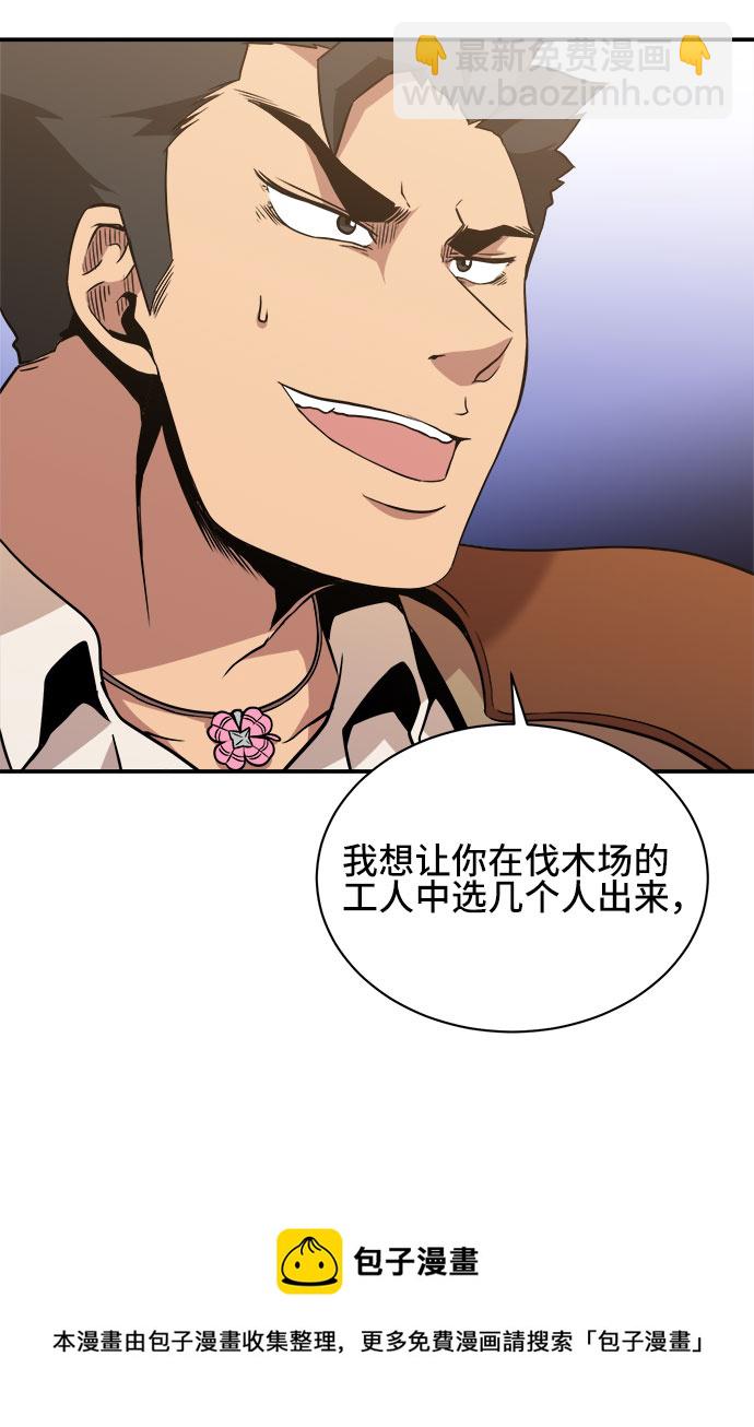 第39话53