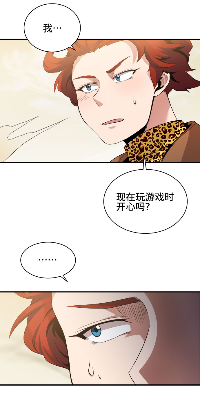 第39话6
