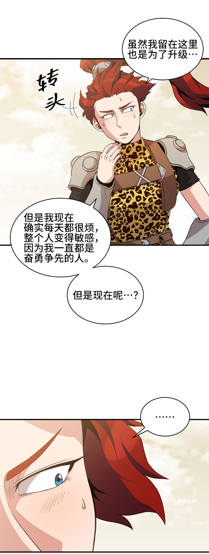 第39话7