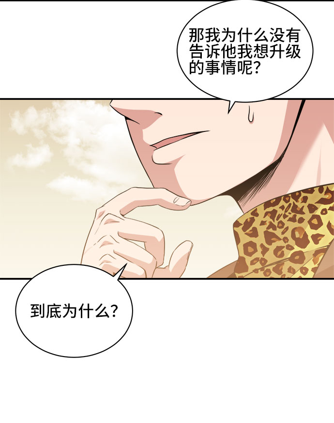 第39话9