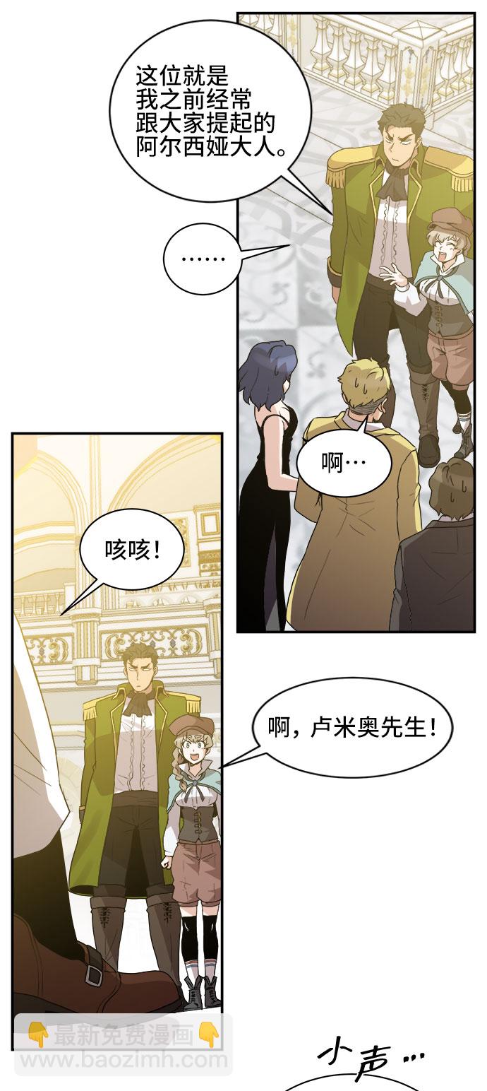 第46话14