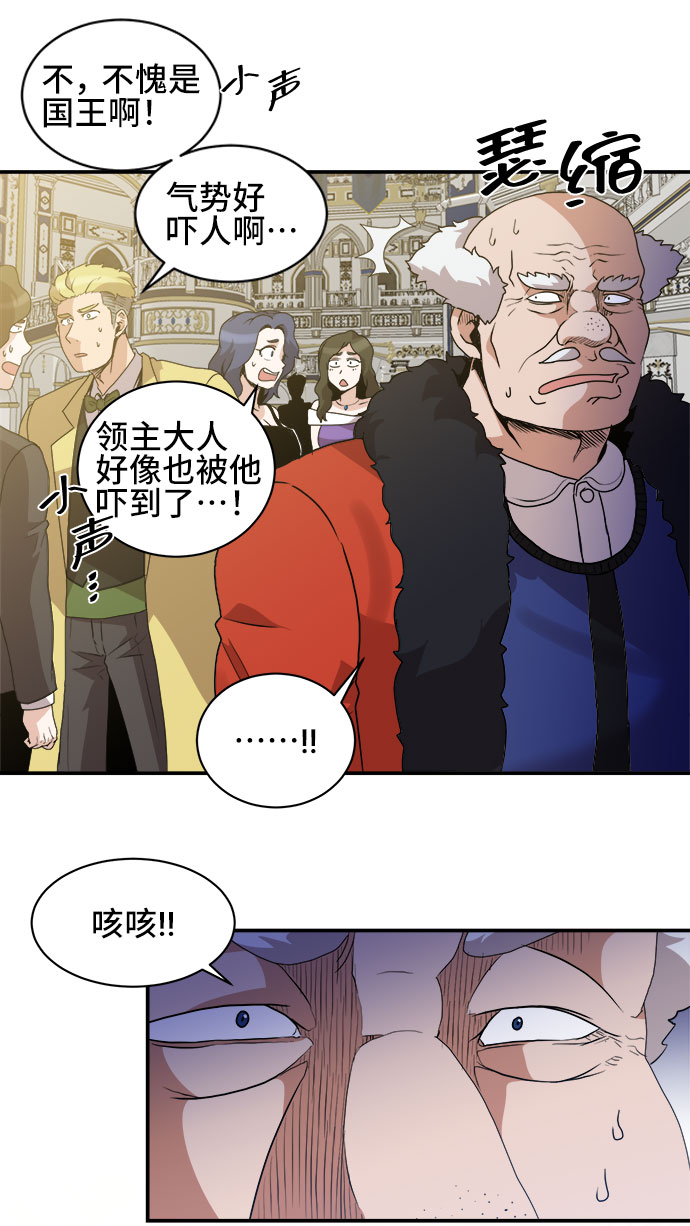 第46话17