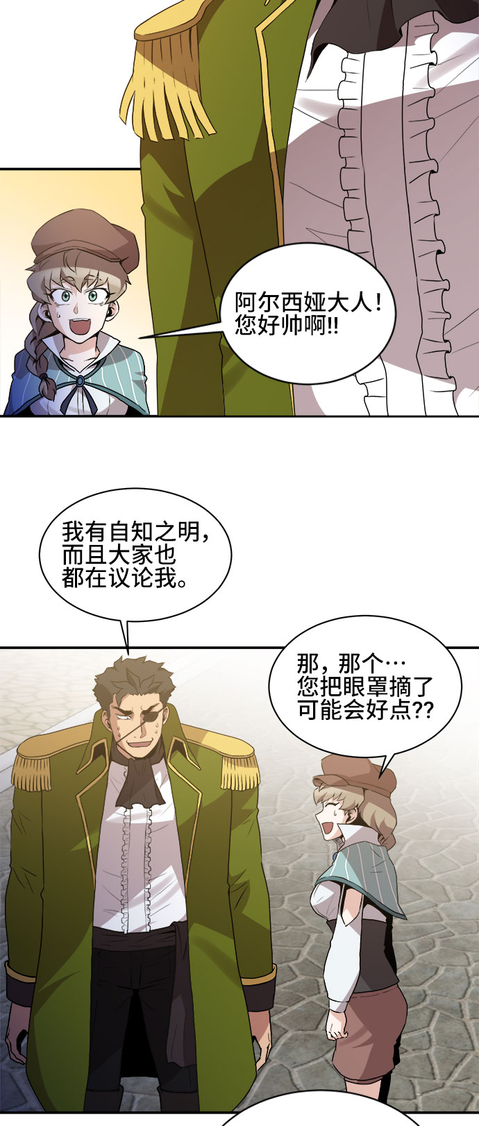 第46话2