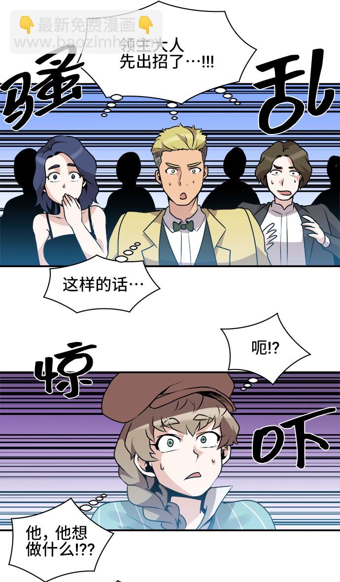 第46话24