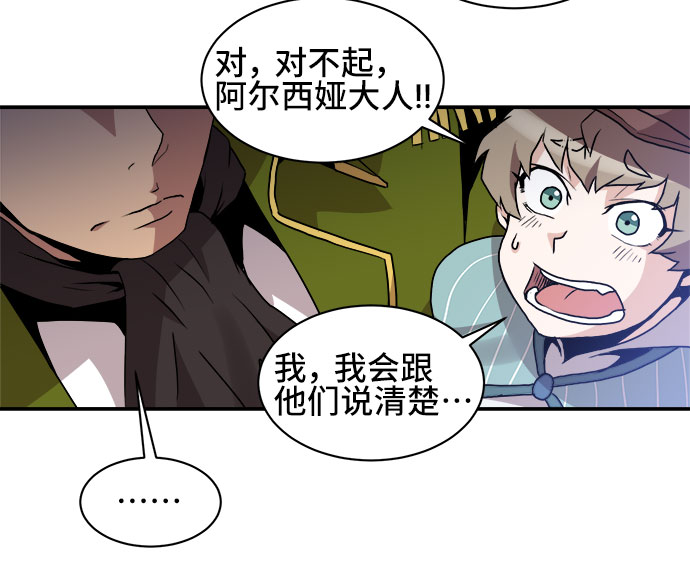 第46话26