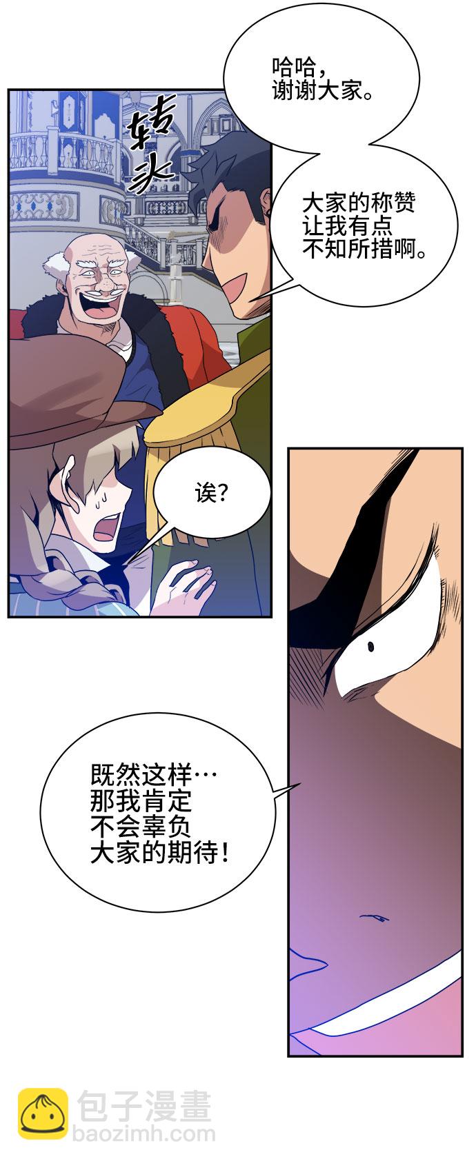第46话30