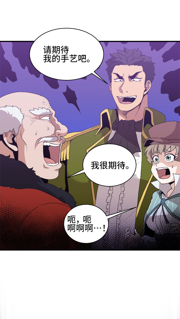 第46话33