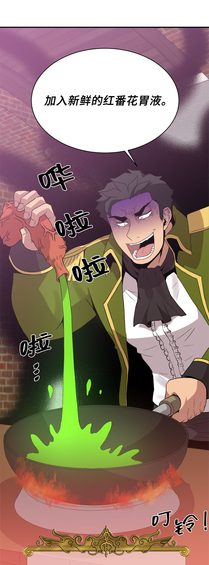 第46话35