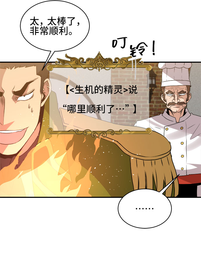 第46话38
