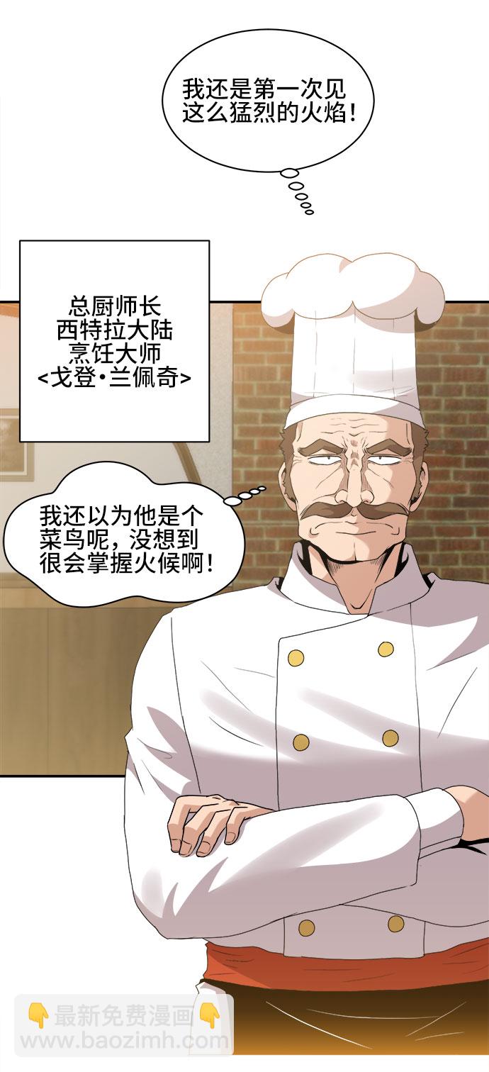 第46话39