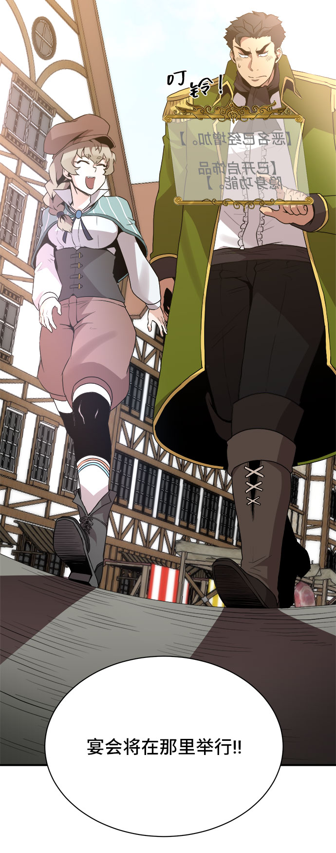 第46话4