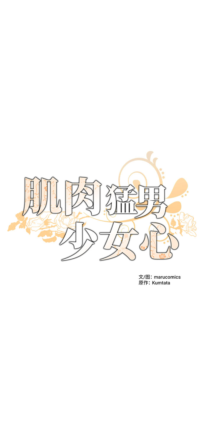 第46话5