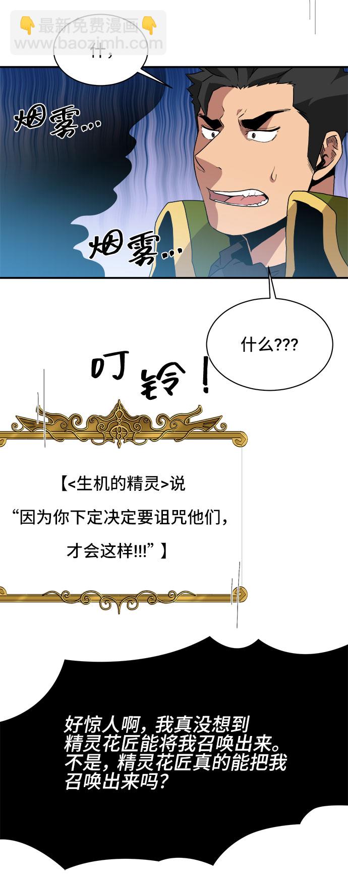 第46话52