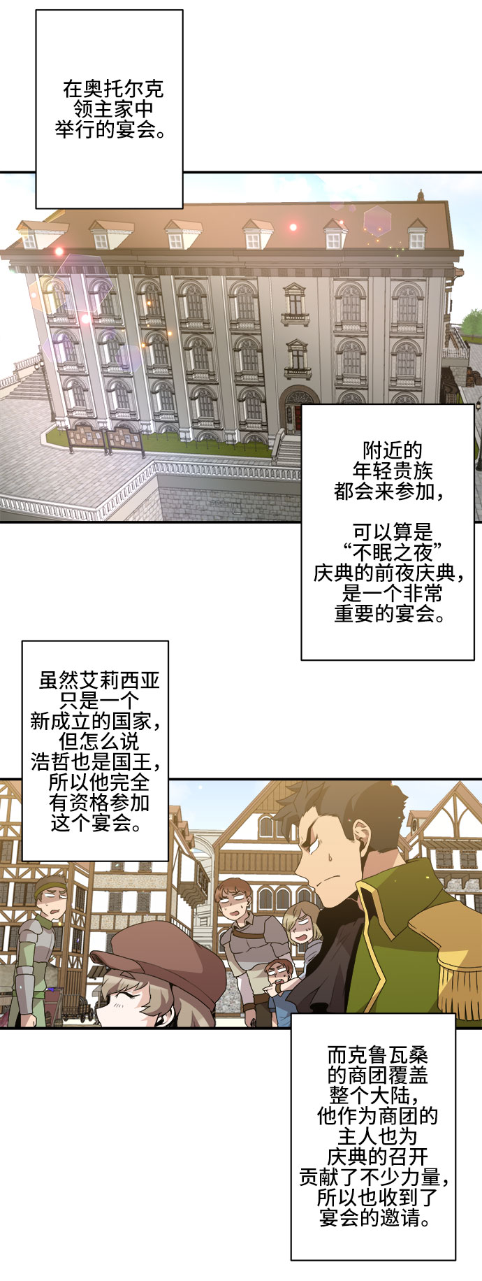 第46话6