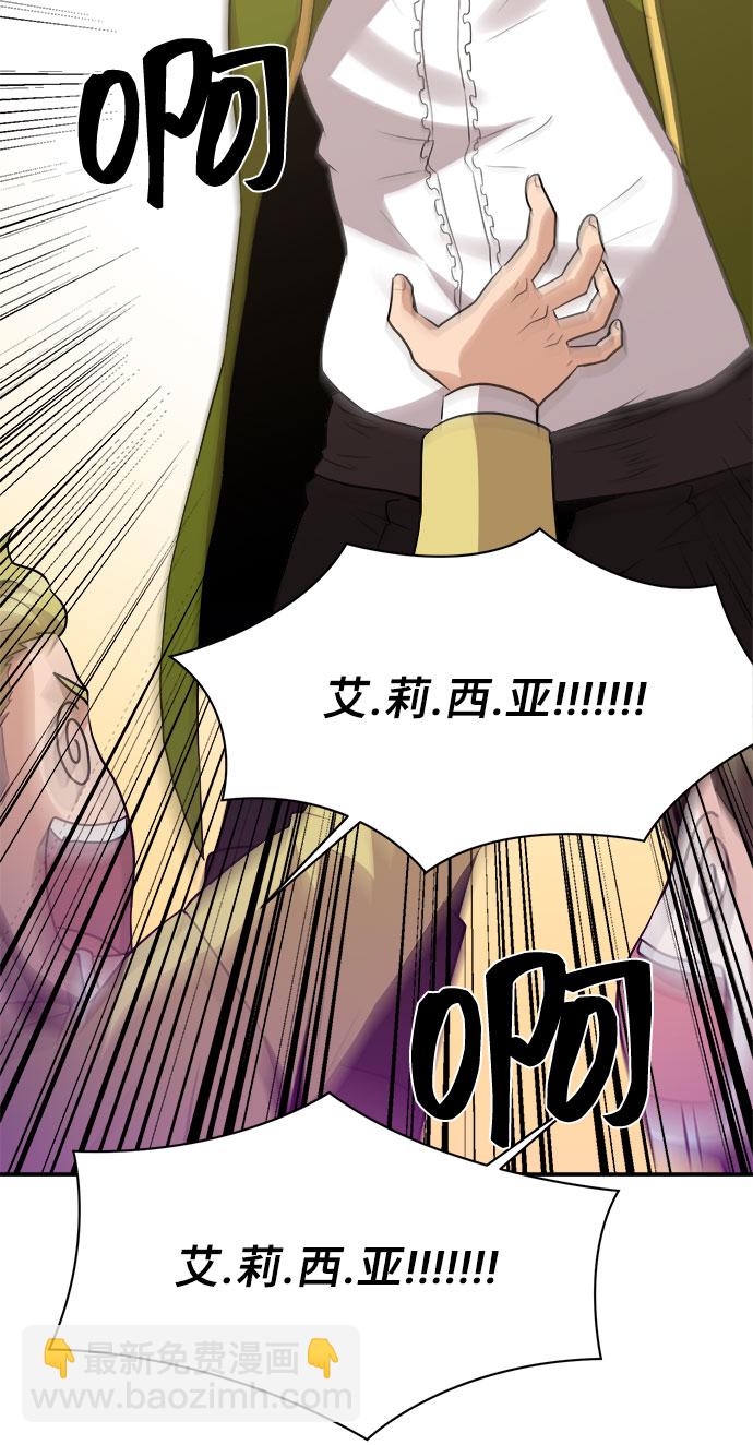 第48话10
