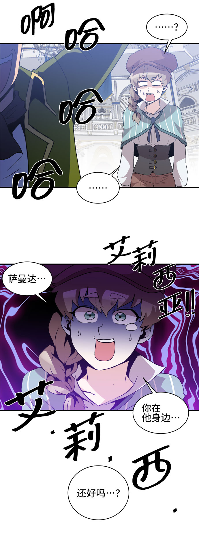 第48话11