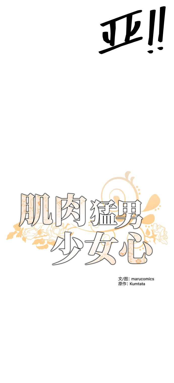 第48话12