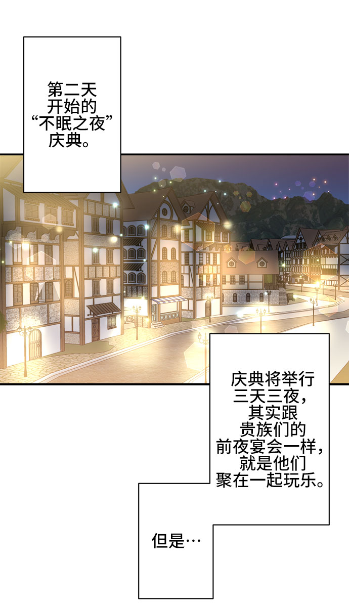 第48话13