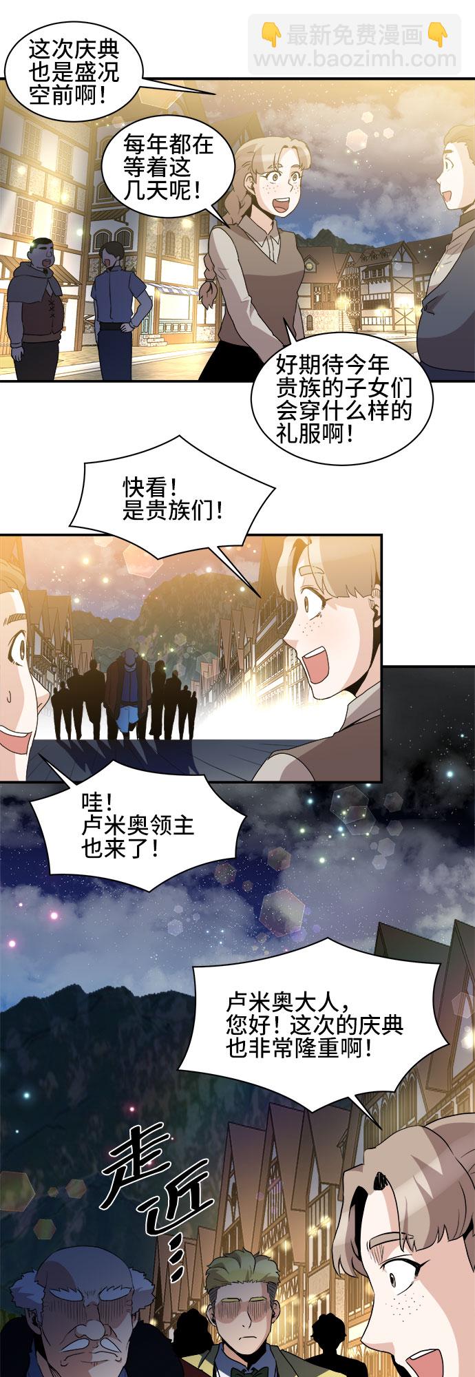 第48话14