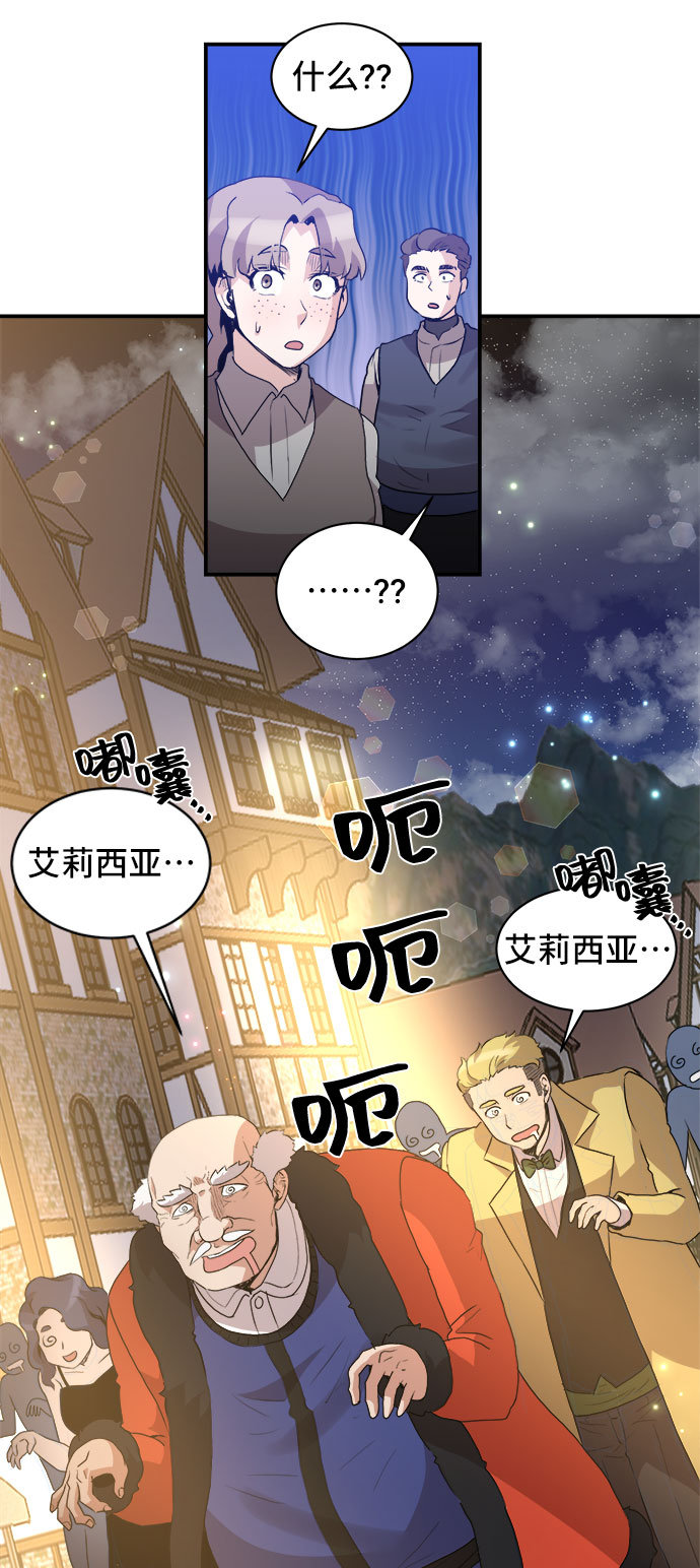 第48话17