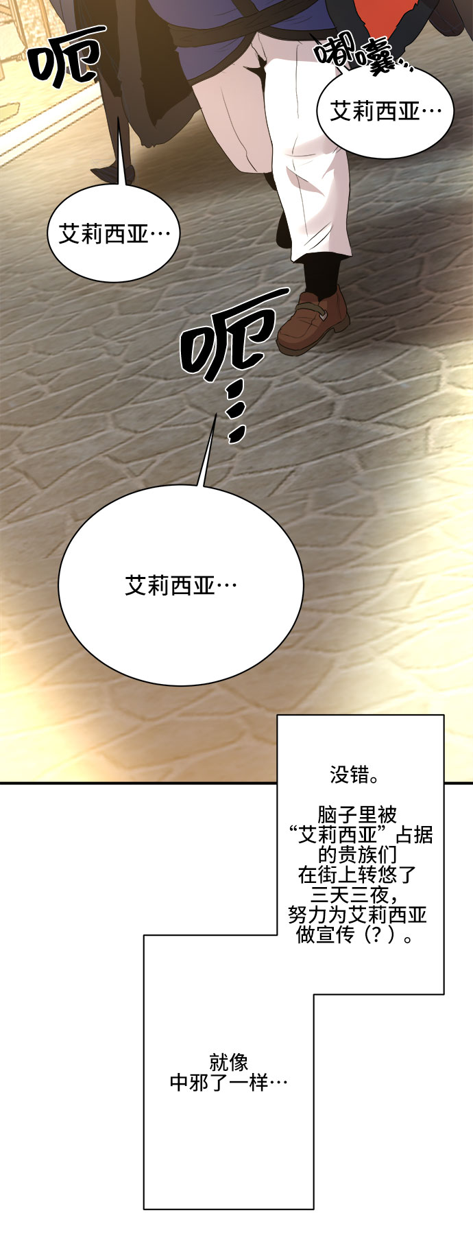 第48话18