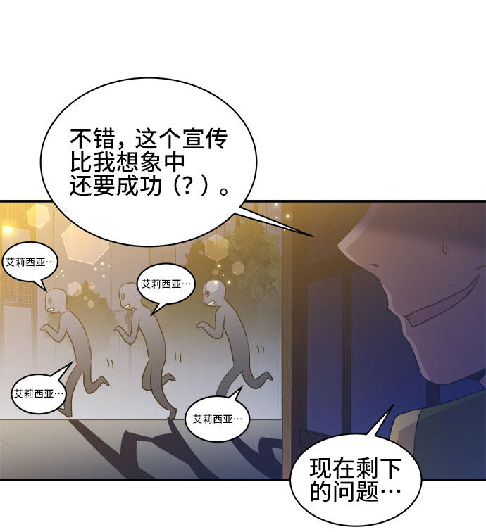 第48话19