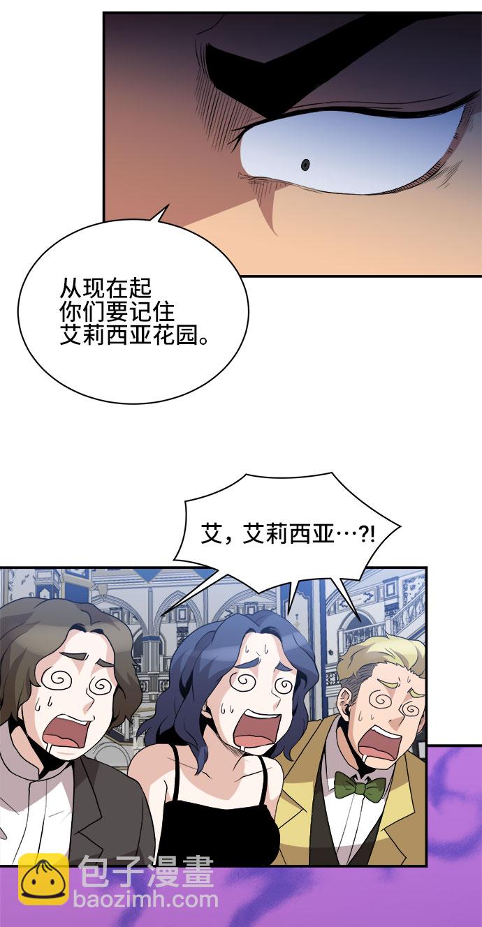 第48话2