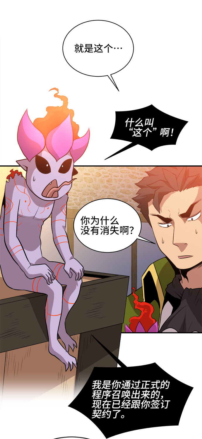第48话20